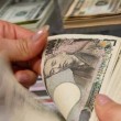 Japan Currency Japan Currency